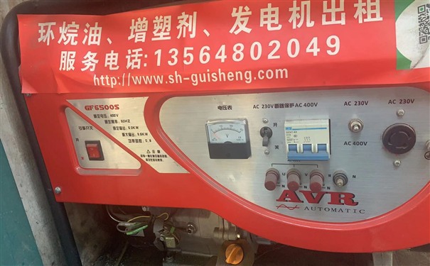 枣庄槐荫县三菱150kw小型柴油发电机组出租价格